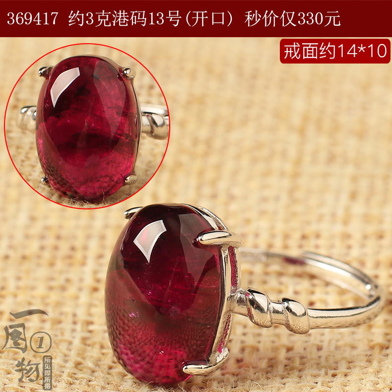 Bague Femme      en Cristal naturel pierre semi-precieuse - Ref 3087170 Image 23