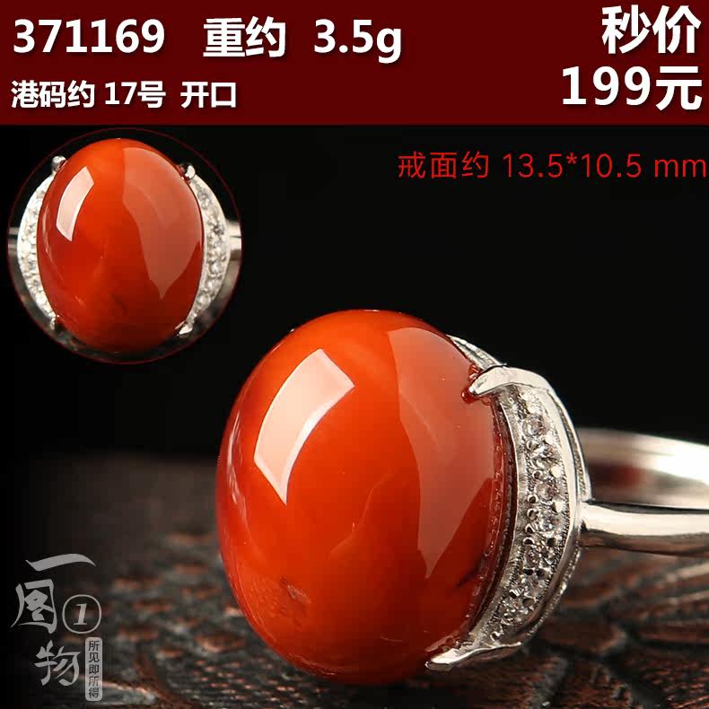 Bague Femme      en Cristal naturel pierre semi-precieuse - Ref 3087284 Image 20