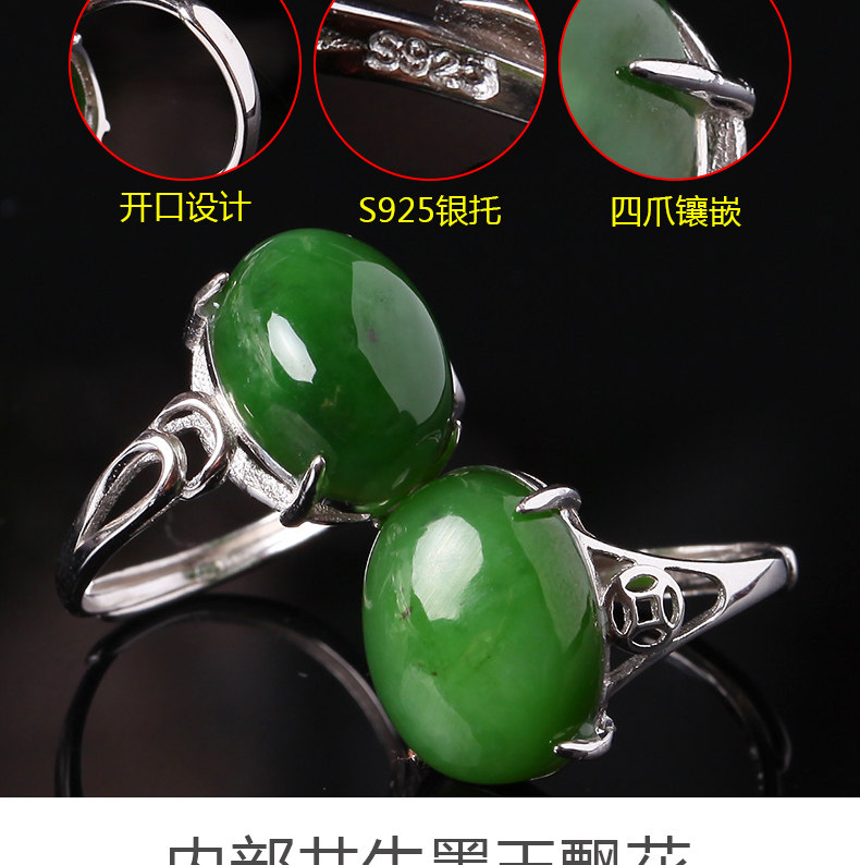 Bague mixte      en Hetian Biyu - Ref 3087375 Image 10