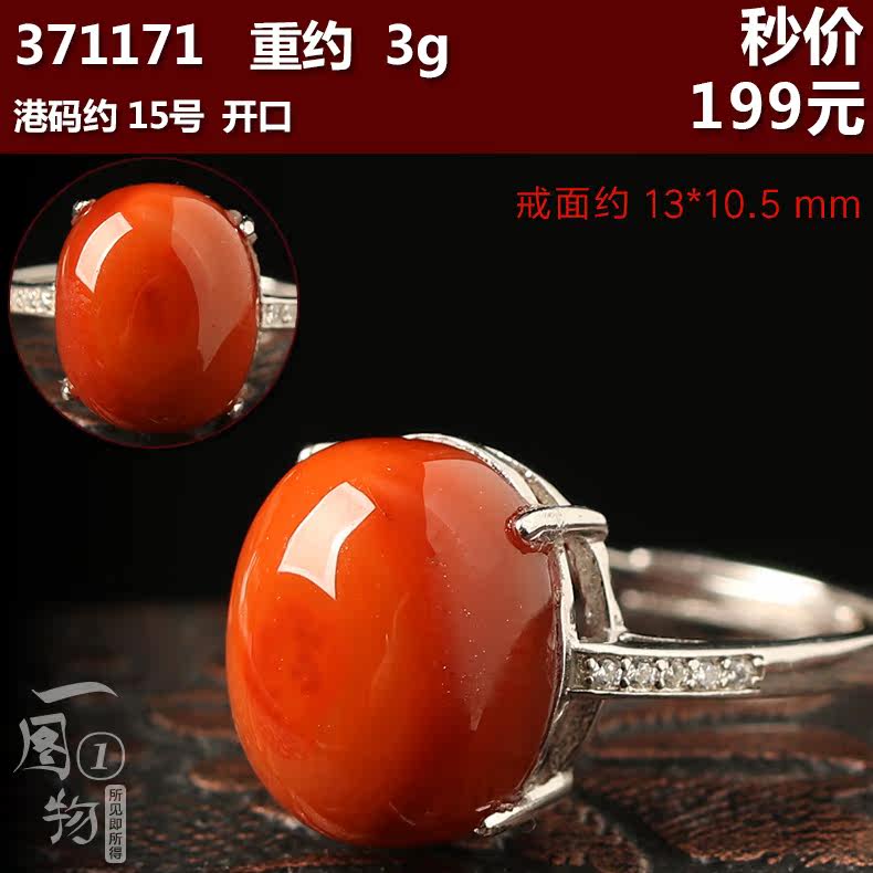 Bague Femme      en Cristal naturel pierre semi-precieuse - Ref 3087284 Image 18