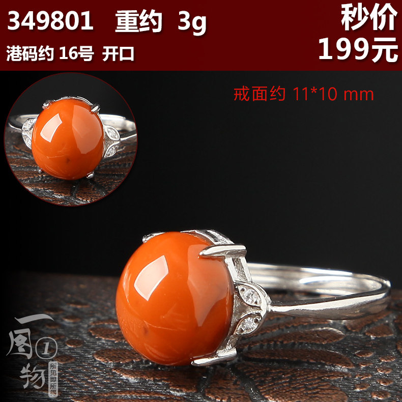 Bague Femme      en Cristal naturel pierre semi-precieuse - Ref 3087284 Image 27