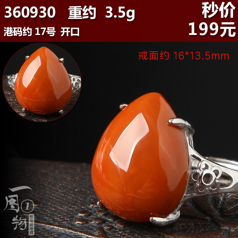 Bague Femme      en Cristal naturel pierre semi-precieuse - Ref 3087284 Image 36