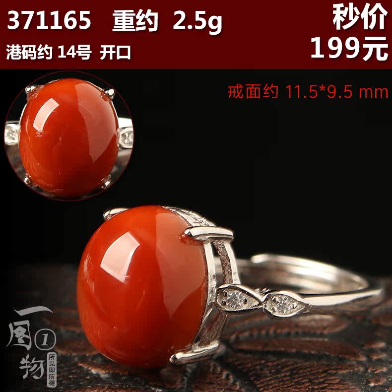 Bague Femme      en Cristal naturel pierre semi-precieuse - Ref 3087284 Image 23