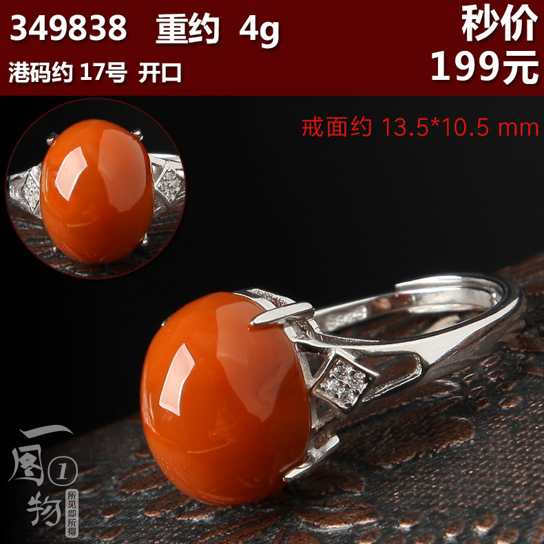 Bague Femme      en Cristal naturel pierre semi-precieuse - Ref 3087284 Image 29