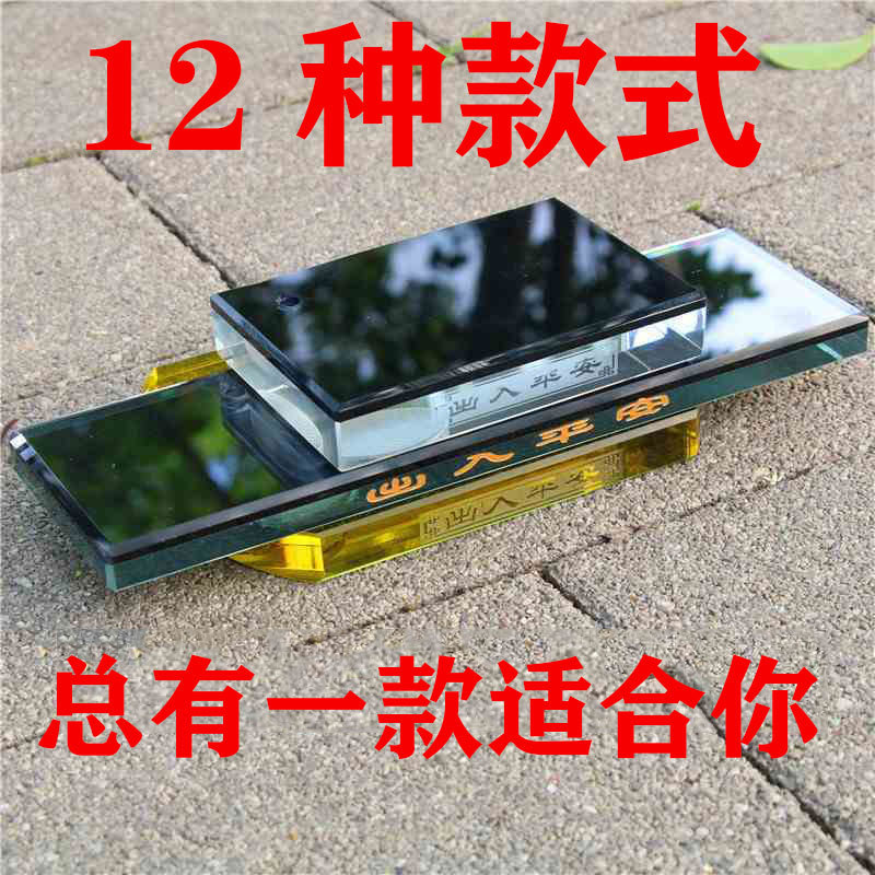 Car Crystal Base Ornament with Adhesive Perfume Holder, New Car Ornament with Glass Base, Large Size for Men, Good Luck and Safe Journey Car Crystal Base Ornament with Adhesive Perfume Holder, New Car Ornament with Glass Base, Large Size for Men, Good Luck and Safe Journey