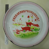 35 cm Long Live the Proletarian Revolutionary Line Enamel Plate 67 Shenyang 8 Products