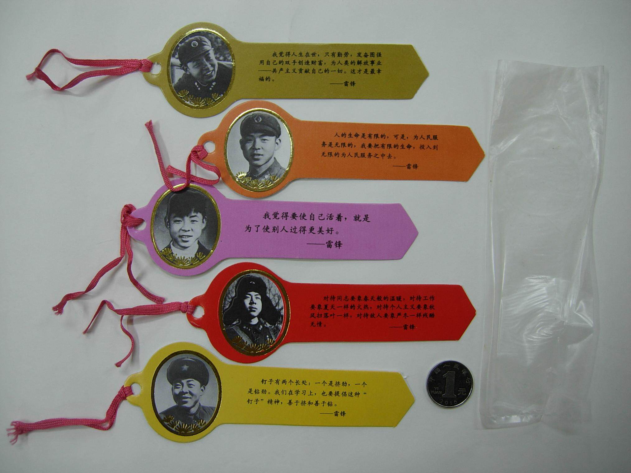 A set of Lei Feng bookmarks-Taobao