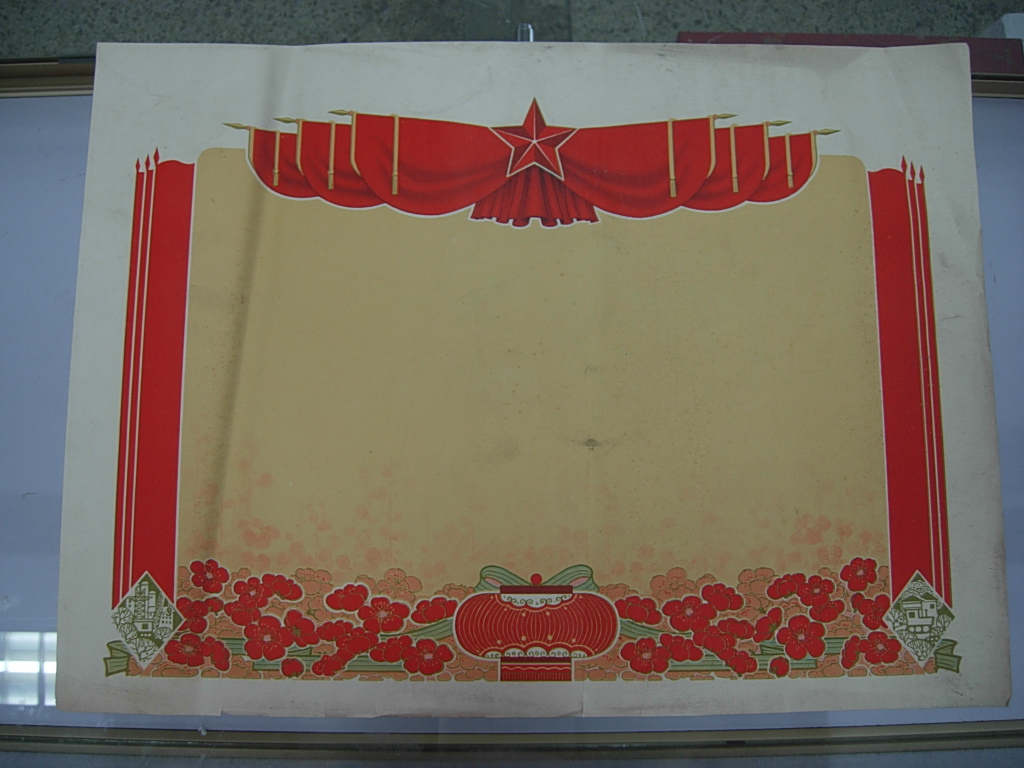 4 open paper, old blank award certificate from the 70s