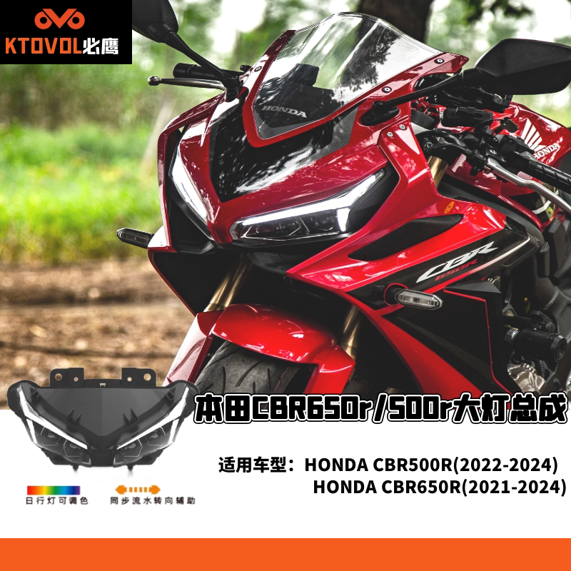 Biying Is Suitable for Cbr650R Motorcycle Cbr500 Headlight Non-Destructive Modification Accessories Led Lens Assembly Headlight Biying Is Suitable for Cbr650R Motorcycle Cbr500 Headlight Non-Destructive Modification Accessories Led Lens Assembly Headlight