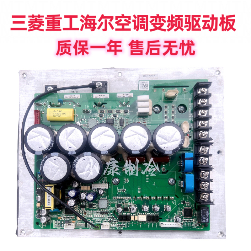 Mitsubishi Heavy Industry Haier Air Conditioner Outdoor Unit Module Board Rfc140Tx.160Tx Inverter Board Mhw555D005
