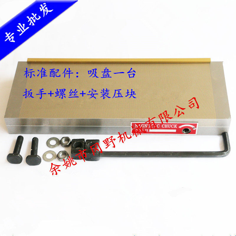 Grinding Machine Accessories Plane Powerful permanent magnet Breakdown Disk grinding machine suction cup Flat magnetic bench powerful permanent magnet suction cup