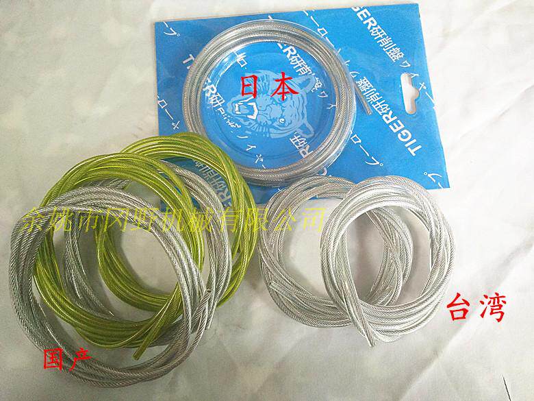 Okano Machinery Surface Grinder Wire Rope Surface Grinder Parts Machine Tool Repair Imported Wire Rope