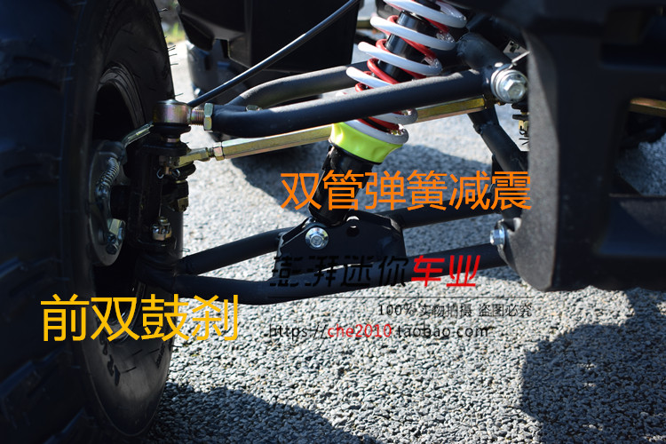 Xe mô tô phân khối 125cc cỡ lớn ATV bốn bánh xe địa hình mọi địa hình - Xe đạp quad cào cào mini