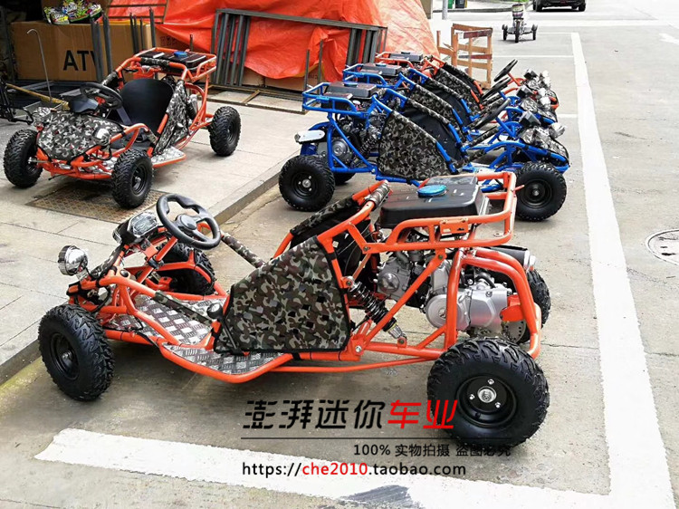 Điện bốn bánh người lớn duy nhất karting 110 xăng karting vuông taxi điện ATV