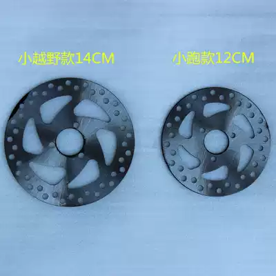 49cc Mini motorcycle accessories Small sports car Small off-road disc brake Disc brake disc brake pad