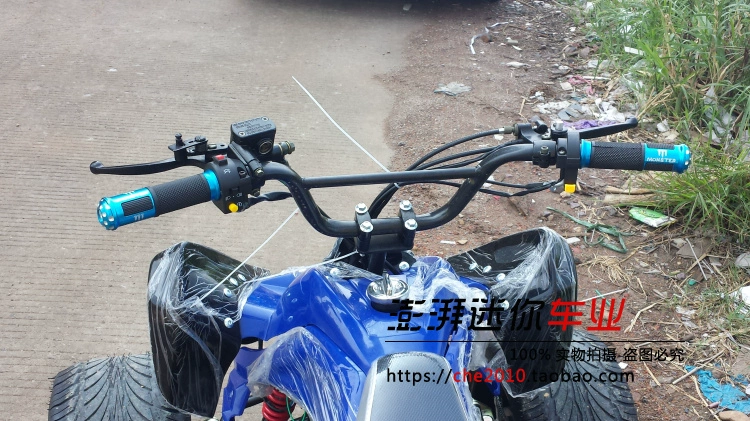 Sao Hỏa nhỏ cao với xe mô tô địa hình ATV bốn bánh, bánh xe nhôm 12 inch, xe mô tô 125CC