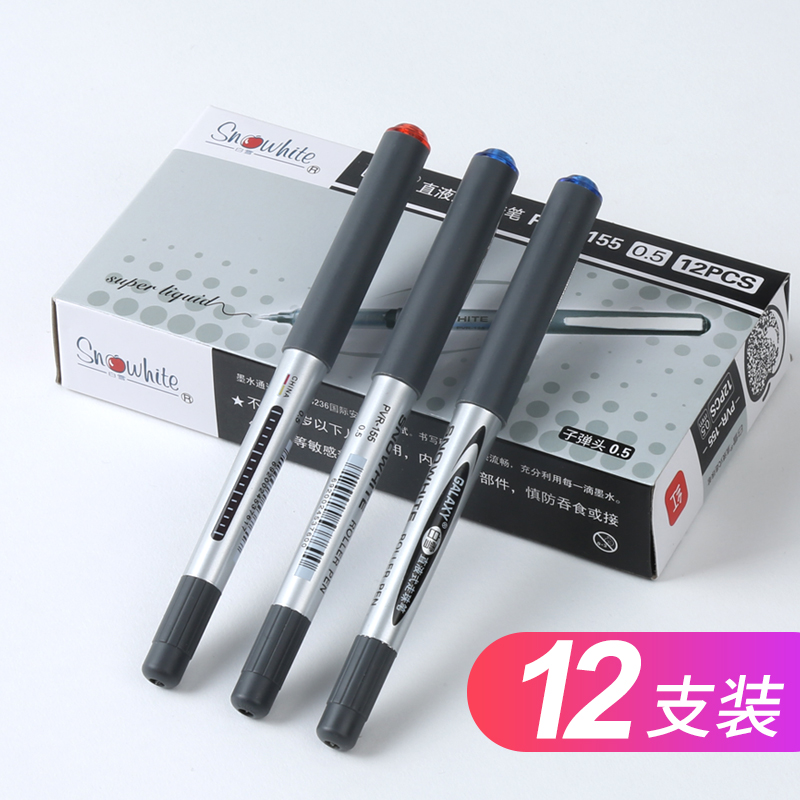 White Snow Straight Liquid Type Water-based Ballpoint Pen White Snow Pen Students With Water-based Pen pen Pen Exam Pen pen Pen Sign Pen Color Needle Tubular Water-based Ballpoint Pen stationery Supplies PVR155 Sexual Pen PVN166 Needle Tube Type