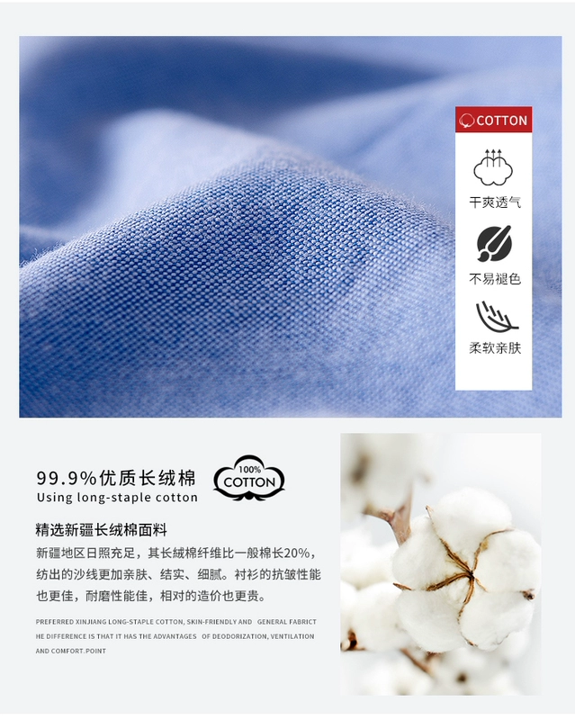 Paul Chun mới cotton oxford áo sơ mi nam dài tay kinh doanh áo sơ mi cotton miễn phí kẻ sọc nóng