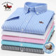 Paul 100% pure cotton men's striped short-sleeved shirt