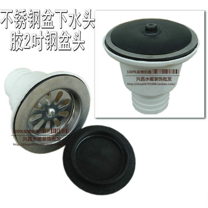 Glue-connected body 2-inch steel basin Head steel basin Lower water Sink Sewer accessories Stainless Steel Basin Down Tap