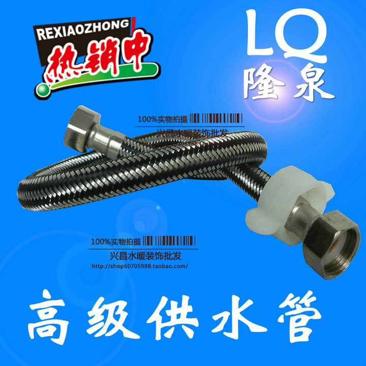 Water inlet hose water heater angular valve tap water inlet pipe stainless steel wire black wire steel head with rubber wrench