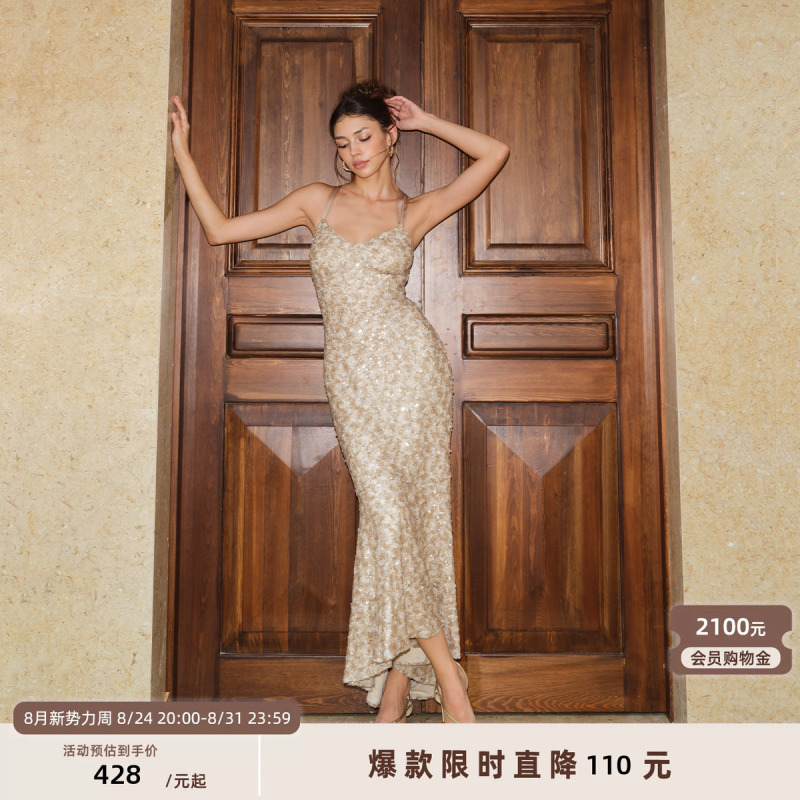 J Thechosen "Timeless Gold" Champagne Gold Cross-Strap Backless Fishtail Dress