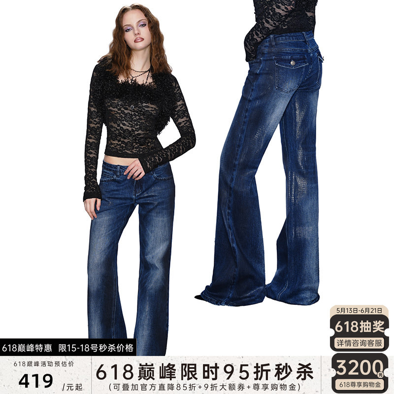 J Thechosen "Fallen" Blue-Black Dirty-Dyed Snake Print Glossy Wide-Leg Pants Straight-Leg Flared Jeans J Thechosen "Fallen" Blue-Black Dirty-Dyed Snake Print Glossy Wide-Leg Pants Straight-Leg Flared Jeans