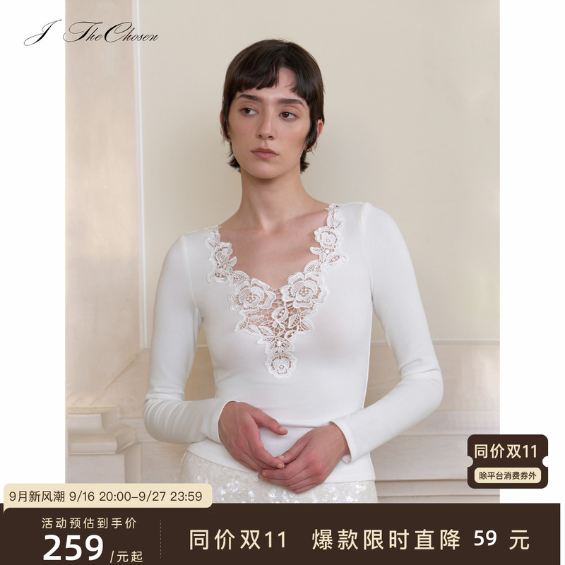 J Thechosen "Rose Holiday" Floral Lace Hollow-Out Patchwork Knit Base Top, Versatile and Fashionable