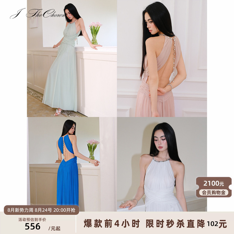 J Thechosen “Moonlight Muse” Mesh Ruched Waist Halter Neck Backless Gown Dress Long Dress J Thechosen “Moonlight Muse” Mesh Ruched Waist Halter Neck Backless Gown Dress Long Dress