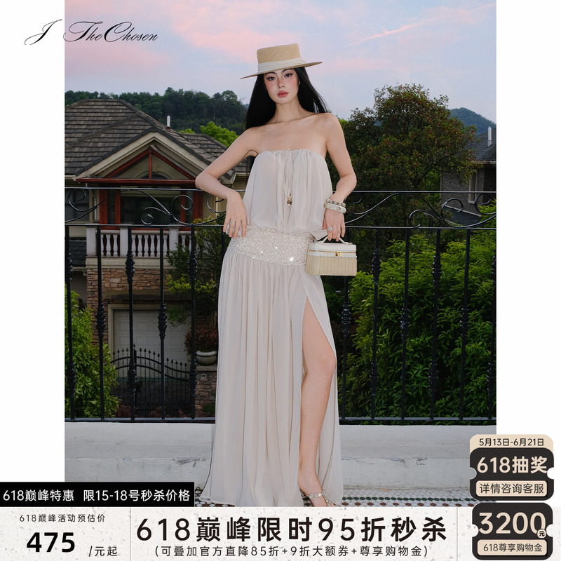 J Thechosen “Sunset Dunes” Strapless Drawstring Sequin Waist-Cinching Dress with a Large Hem and Elegant Style J Thechosen “Sunset Dunes” Strapless Drawstring Sequin Waist-Cinching Dress with a Large Hem and Elegant Style
