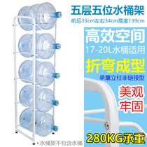 Five-floor five-position bucket containing shelf mineral water shelf water store multilayer storage rack inverted shelf pure water barrel shelf