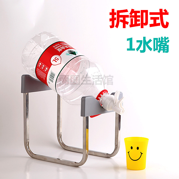 4 5L Yibao Nongfu Mountain Spring with water dispenser tap mineral water barrel Mini Pumping machine inverted water nozzle bracket