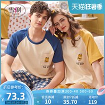 Xueli couple pajamas womens summer pure cotton short-sleeved cute thin section 2021 new summer home clothes mens suit