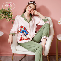 Xueli pajamas ladies 2021 new spring and autumn ice silk long sleeve simulation Silk Home clothing national tide summer home clothing