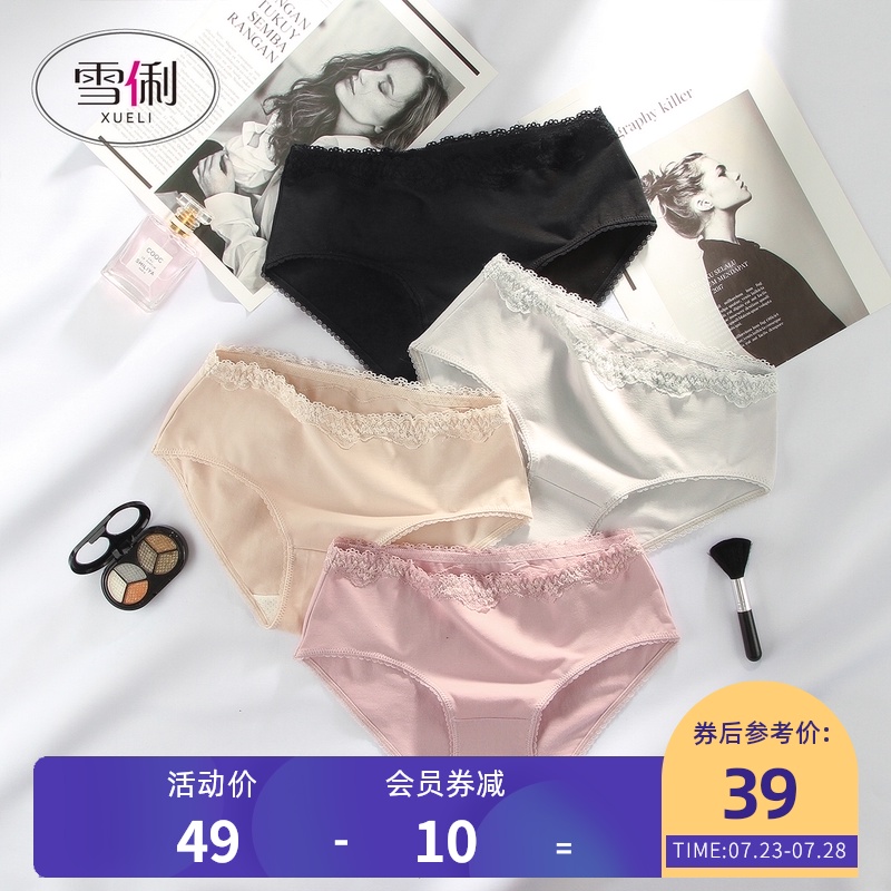 Xueli sweet cute fashion lace sexy cotton low waist hot briefs female combination (4 pieces)