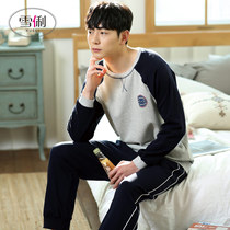 Xueli pajamas spring and autumn cotton mens long sleeve cotton casual home wear suit can be worn outside 2021 New