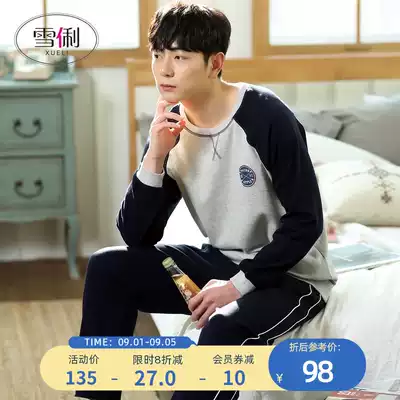 Xueli pajamas spring and autumn cotton men's long sleeve cotton casual home wear suit can be worn outside 2021 New