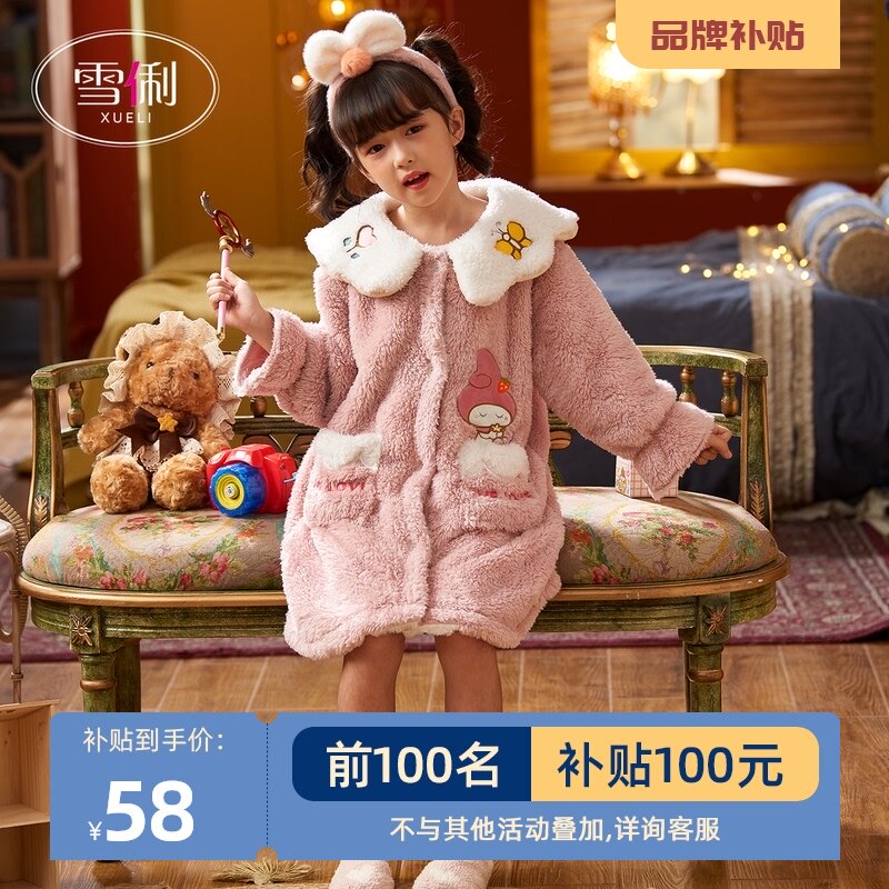 Xueli children's pajamas Women's autumn and winter long nightgown coral velvet thickened flannel princess style nightgown home service