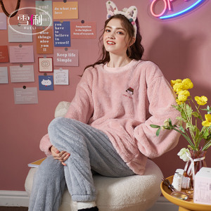 【雪俐】情侣睡衣女秋冬季珊瑚绒加厚