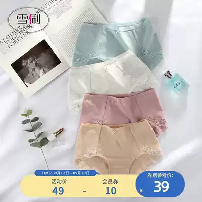 Ms. Xueli spring and summer crotch underwear simple solid color waist sweet sexy girl breifs (4 dress)
