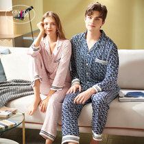 Xueli couple pajamas womens ice silk long sleeve trousers spring and summer new mens simulation Silk Home suit suit