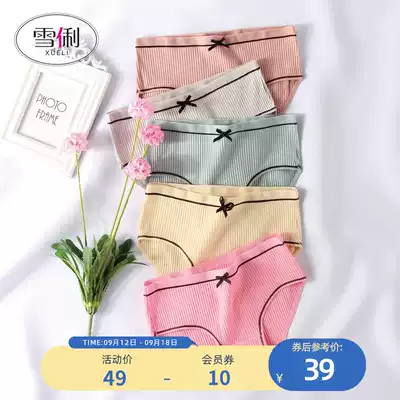 Xue Li new women's underwear women's cotton spring and summer girls high school students Japanese triangle safety pants (5 pieces)