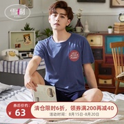 Snowy đồ ngủ Mens Summer bông ngắn tay áo kích thước lớn Thin Loose Casual Home Mang Set có thể được đeo Out trong mùa hè.