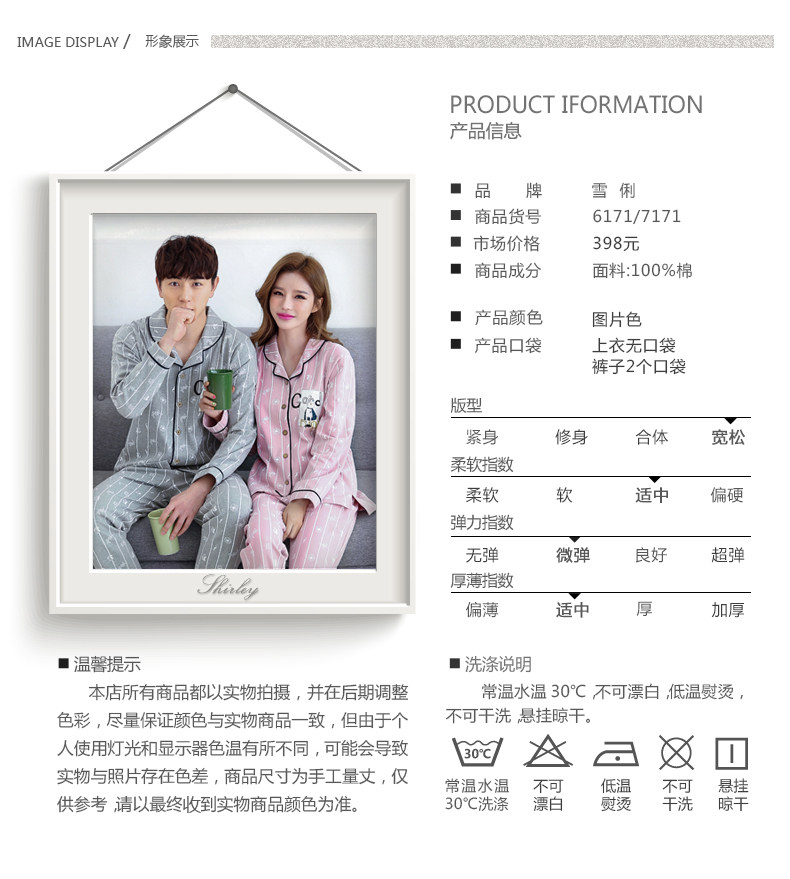 Pyjama mixte en Coton à manches longues - Ref 3004561 Image 11