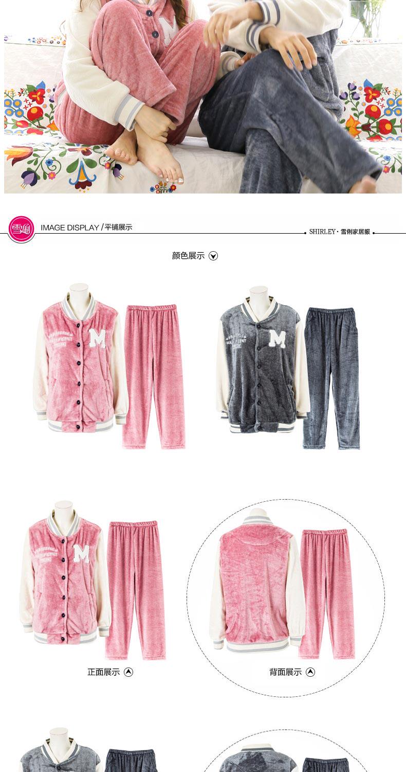 Pyjama mixte en Polyester Polyester  à manches longues - Ref 3004538 Image 24