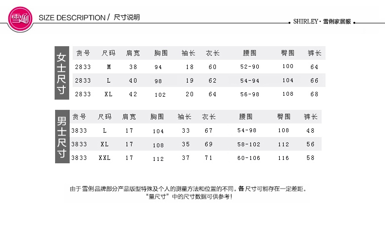 Pyjama mixte en Coton à manche courte - Ref 3004591 Image 24