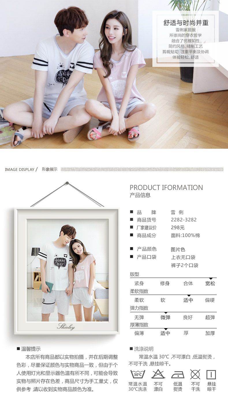 Pyjama mixte en Coton à manche courte - Ref 3004521 Image 6