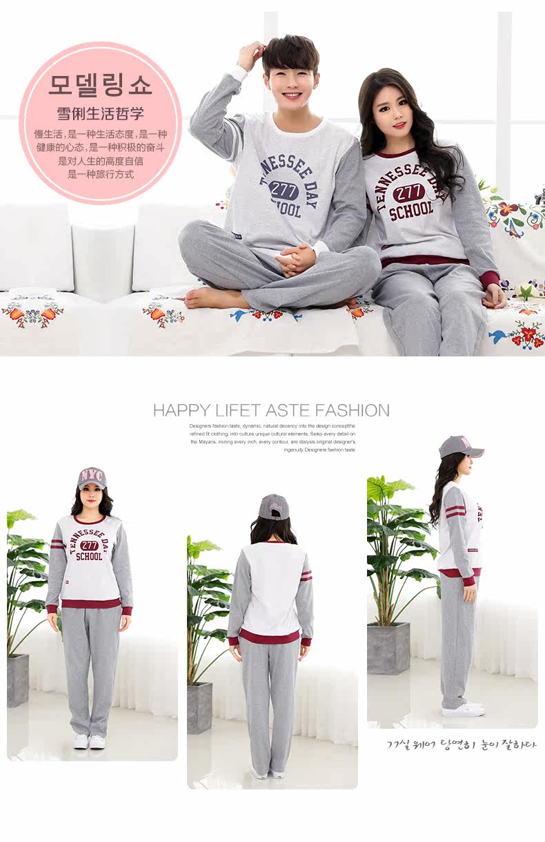 Pyjama mixte en Coton à manches longues - Ref 3004620 Image 9