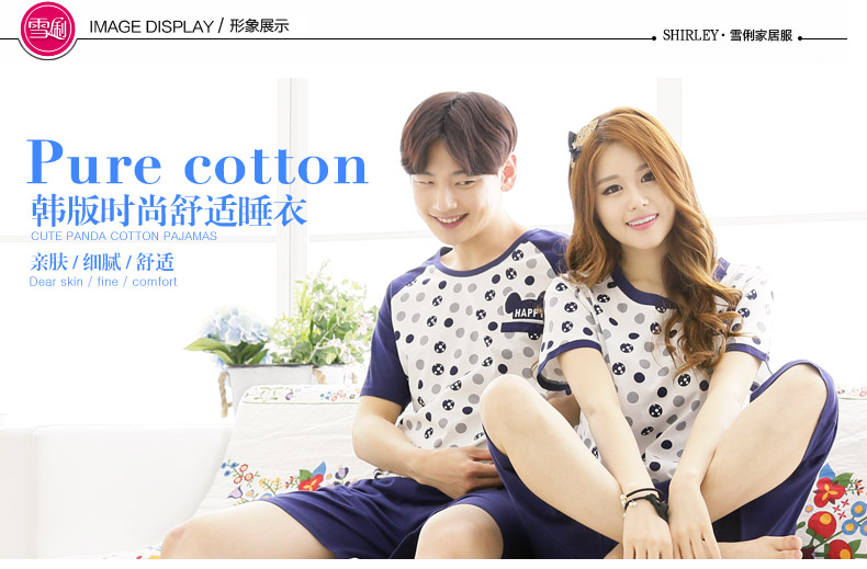 Pyjama mixte en Coton à manche courte - Ref 3004591 Image 6