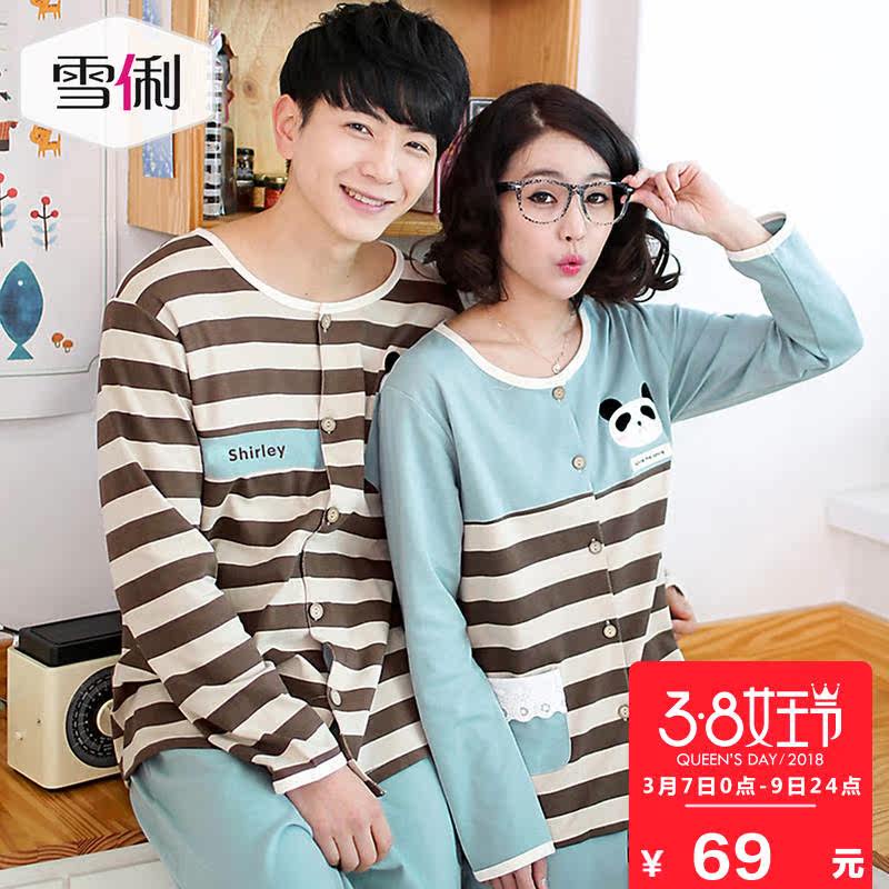 Pyjama mixte en Coton à manches longues - Ref 3004598 Image 1